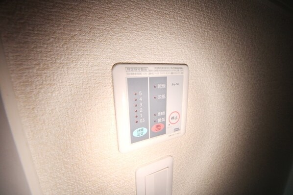 レオパレスメゾン 五月館の物件内観写真